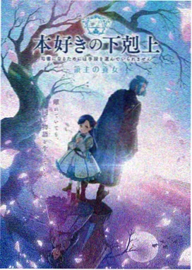 时光代理人